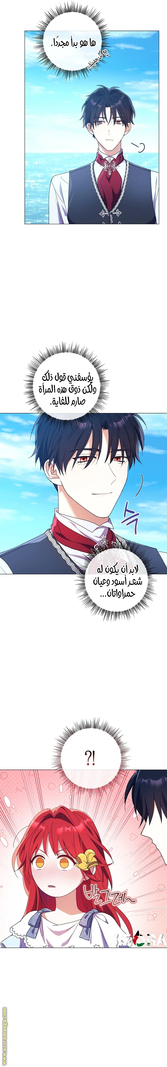 الصفحة 10