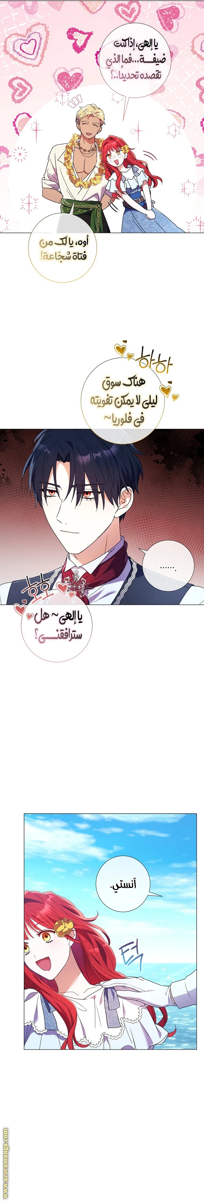 الصفحة 11