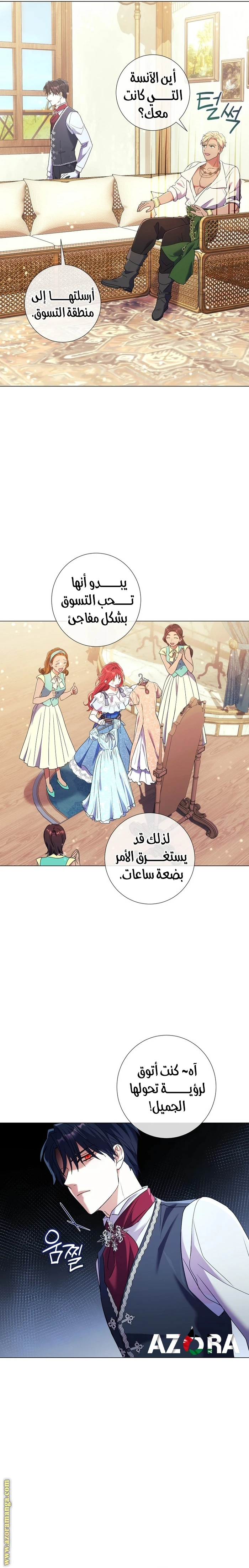الصفحة 15