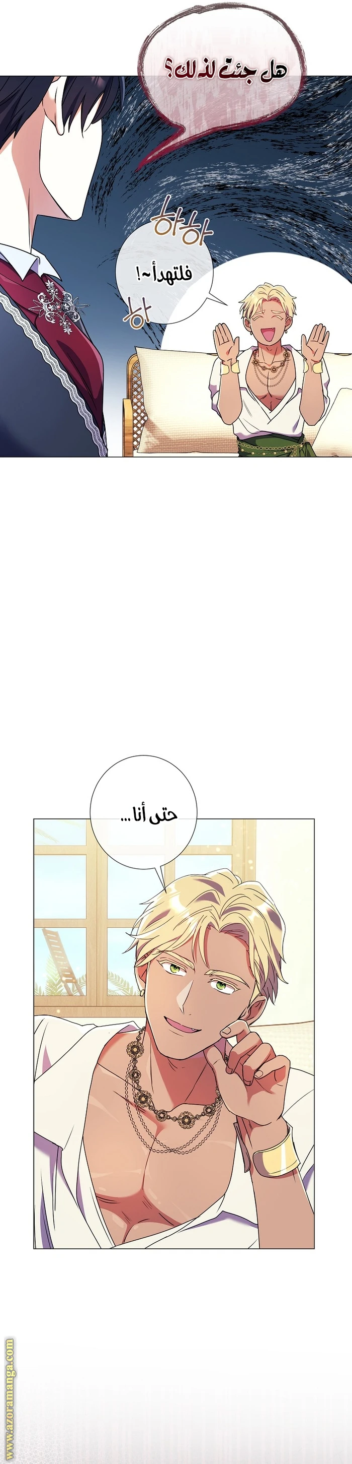 الصفحة 16