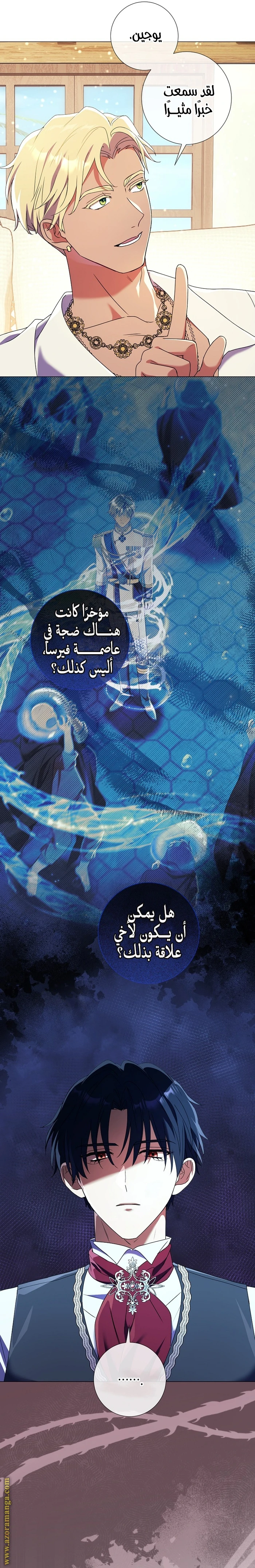 الصفحة 18