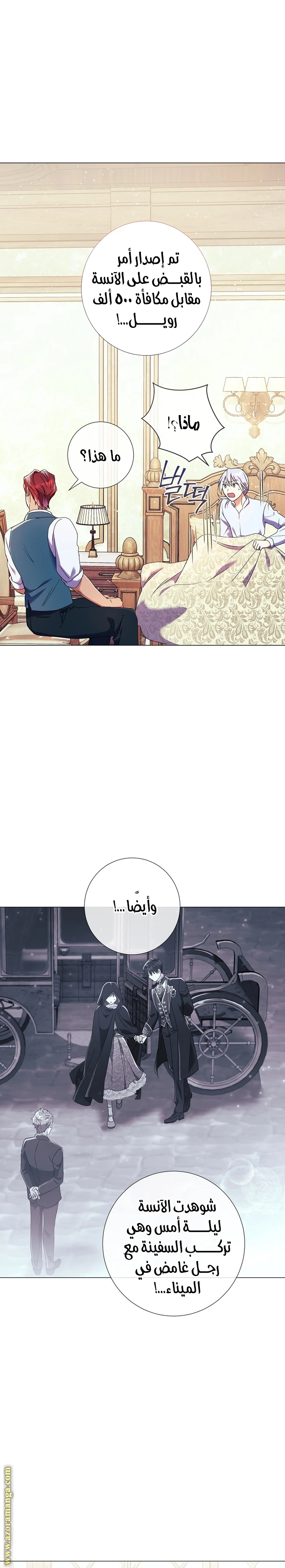 الصفحة 23