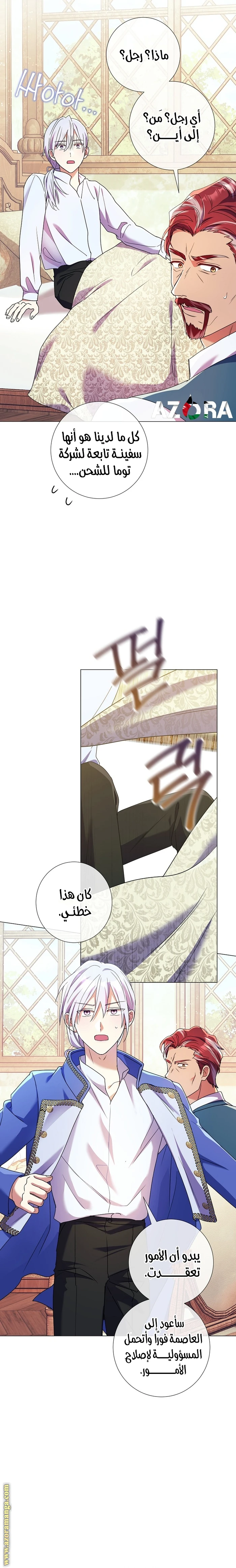 الصفحة 24