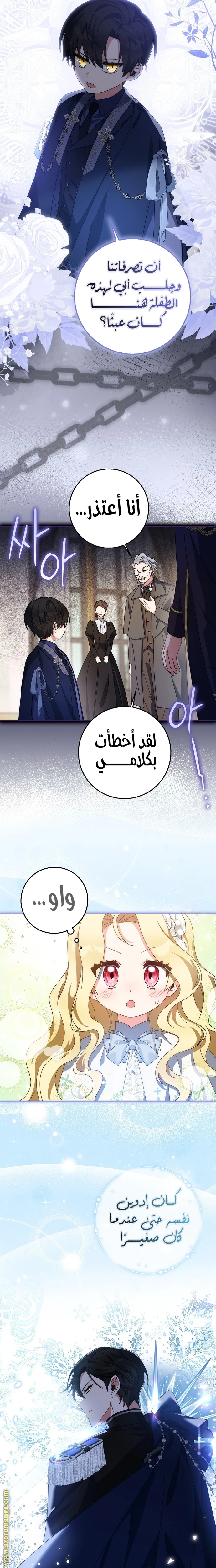 الصفحة 4