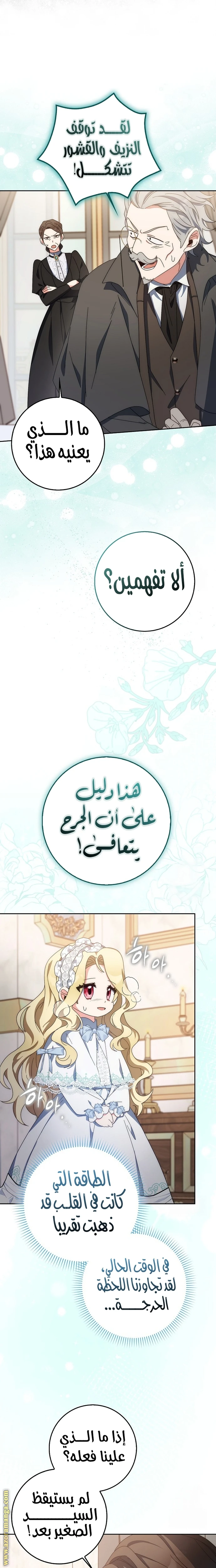 الصفحة 15