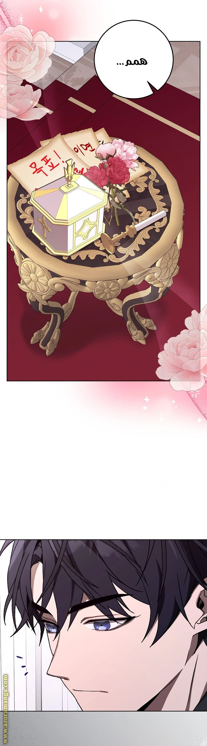 الصفحة 6