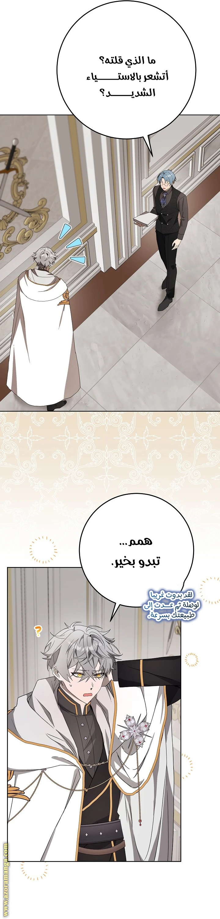 الصفحة 18