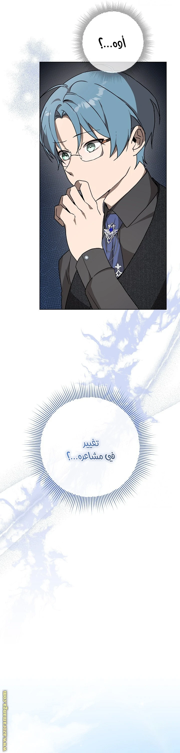 الصفحة 23