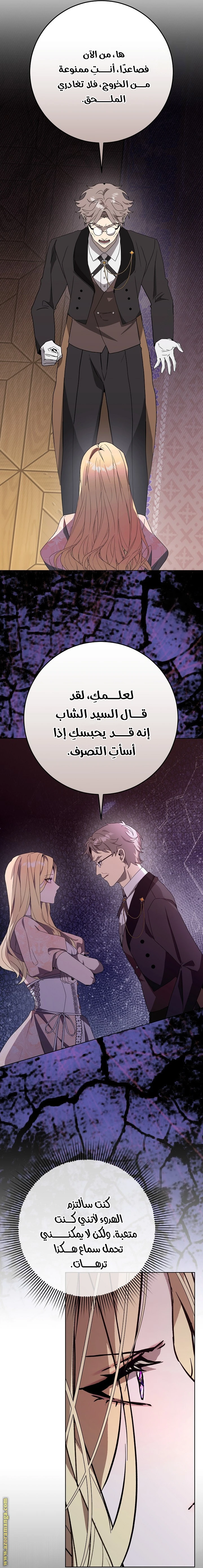 الصفحة 30