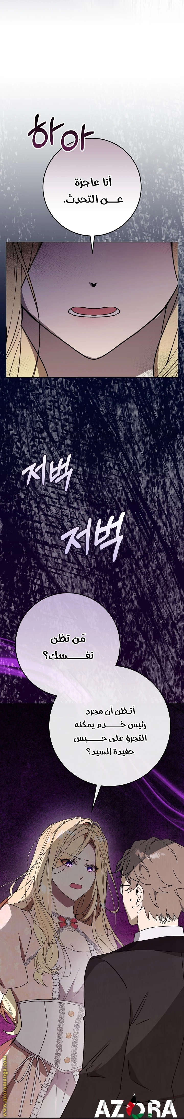 الصفحة 32
