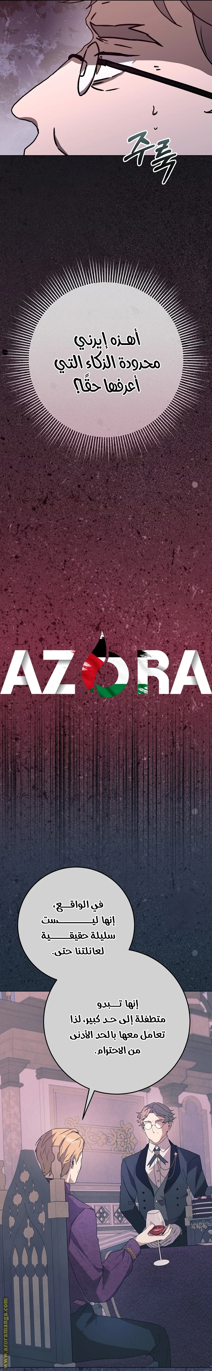 الصفحة 35