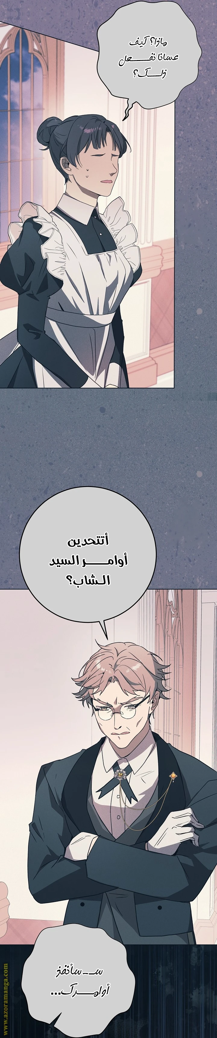 الصفحة 38