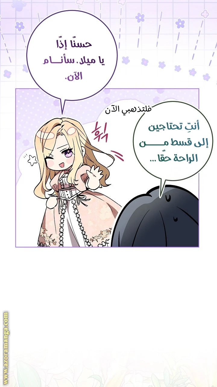 الصفحة 52