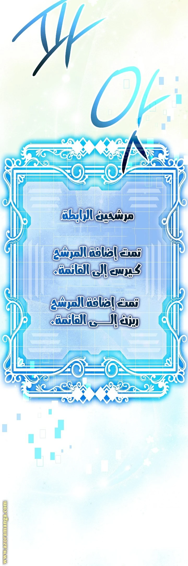 الصفحة 55
