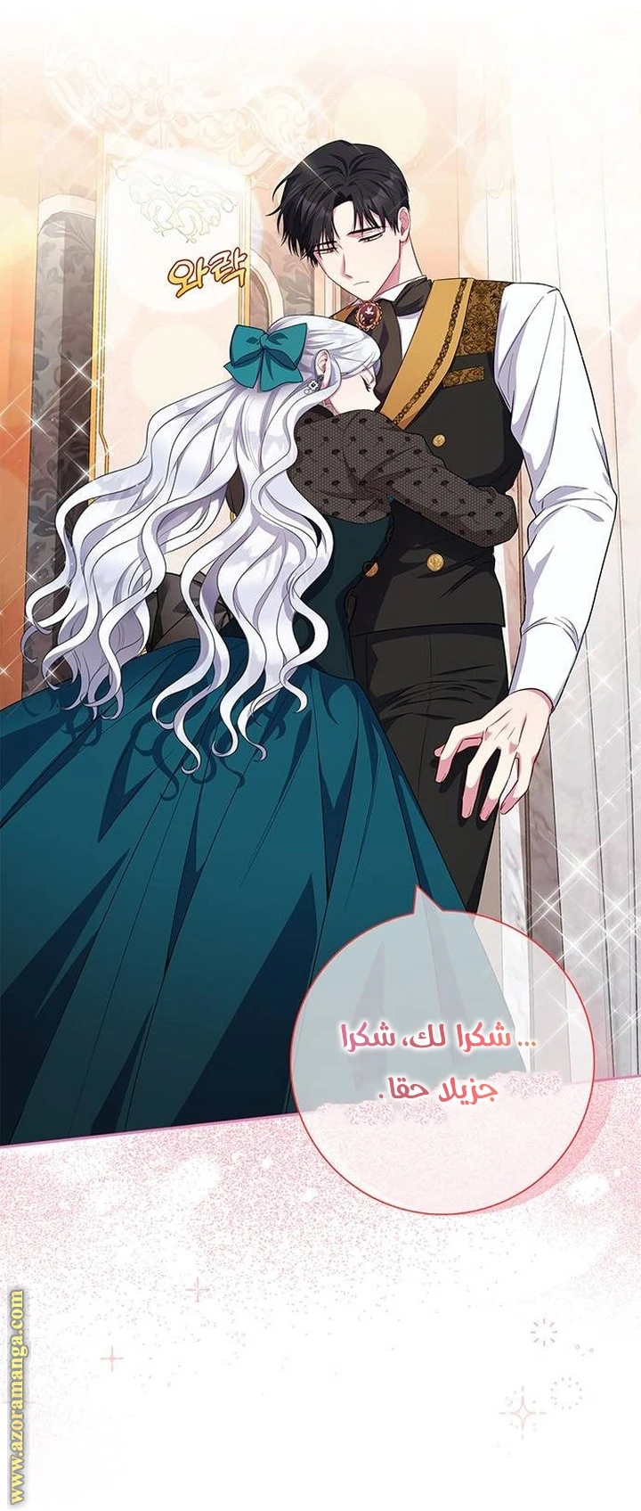 الصفحة 9