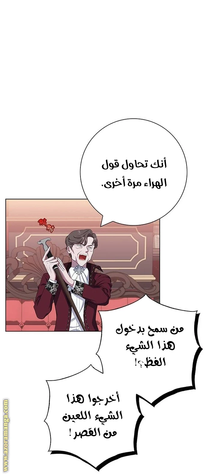 الصفحة 26