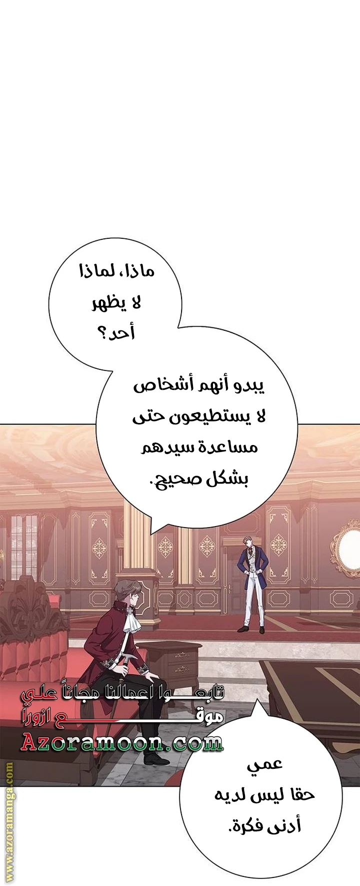 الصفحة 27