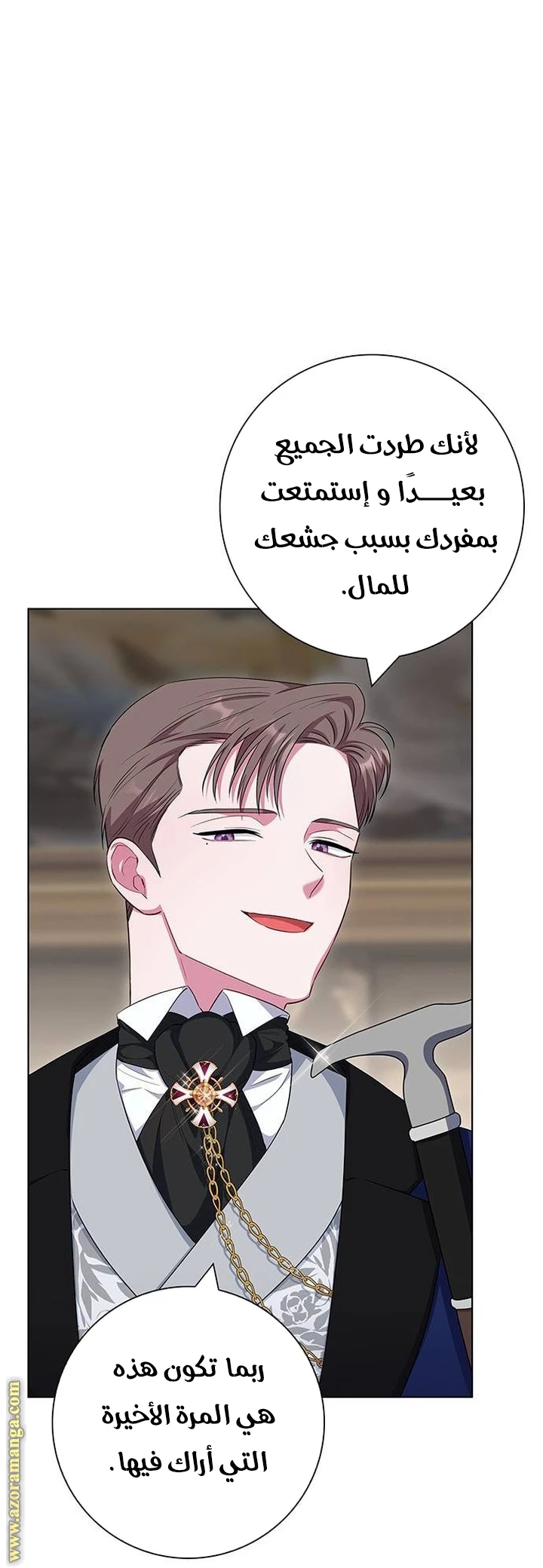 الصفحة 33