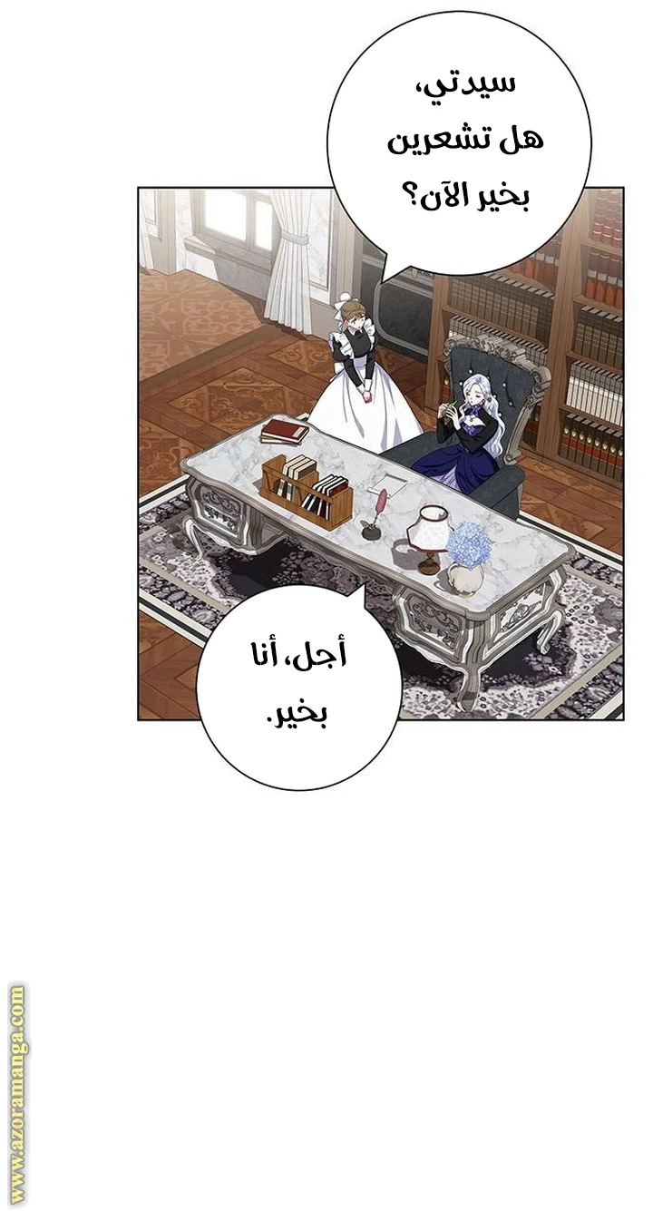 الصفحة 40