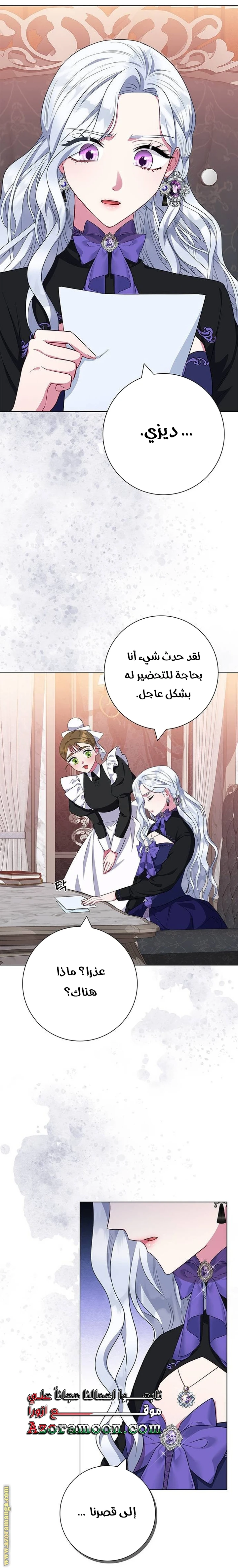 الصفحة 49
