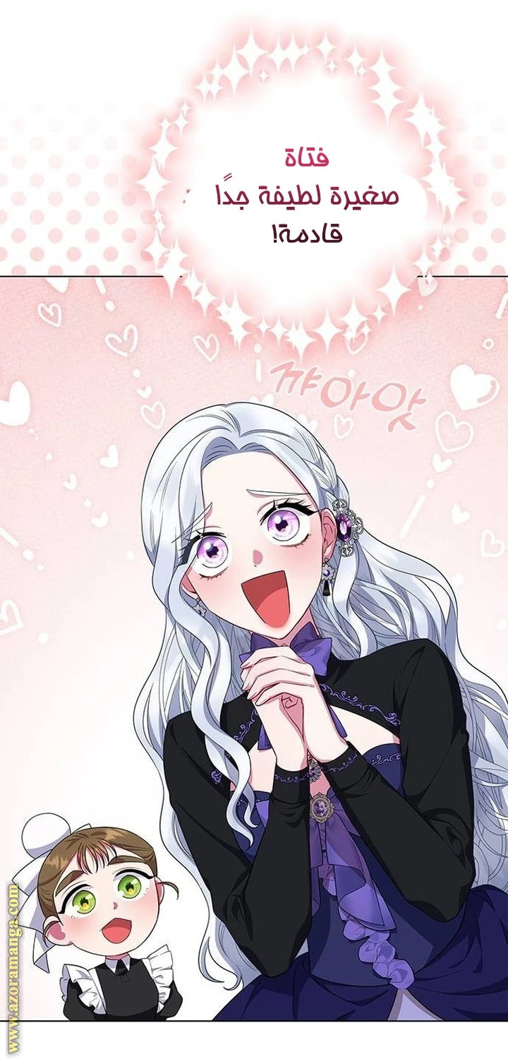 الصفحة 51