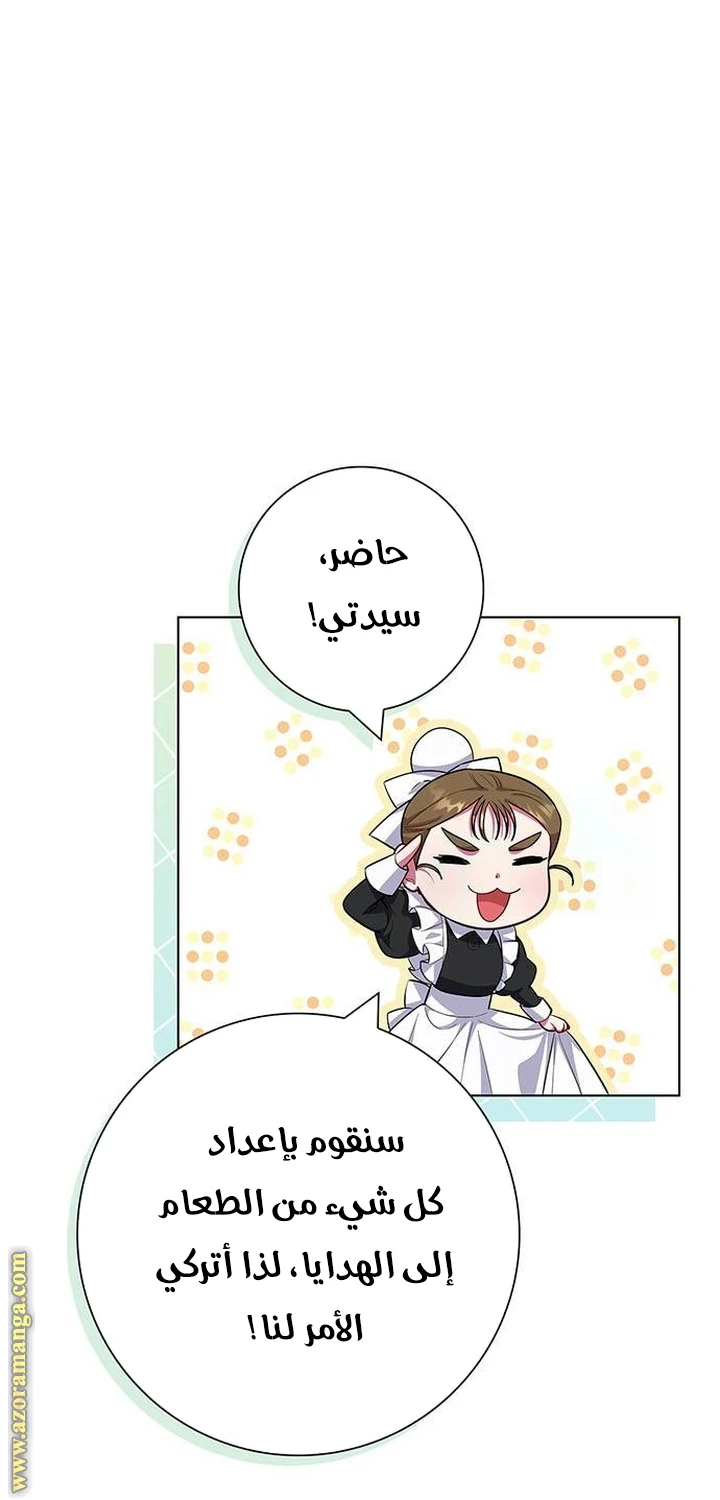 الصفحة 56