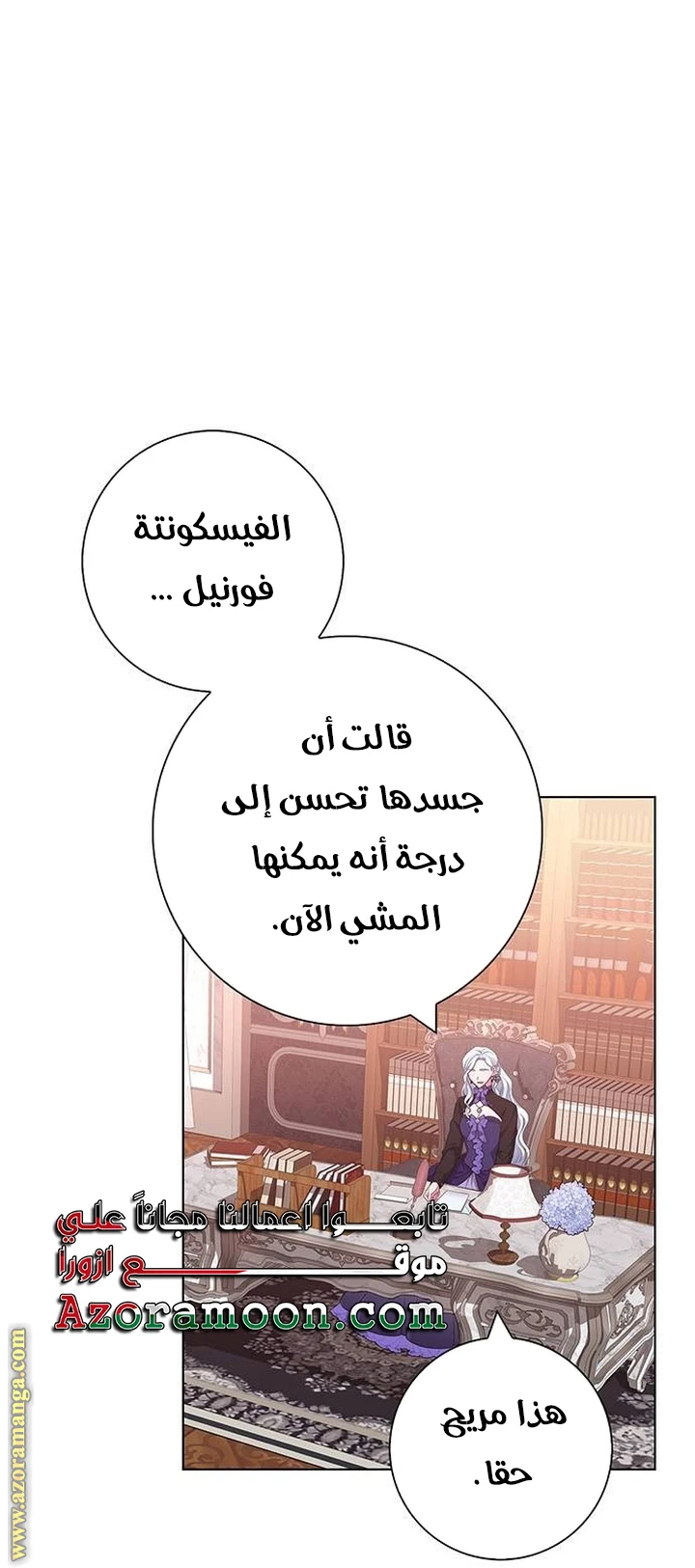 الصفحة 57