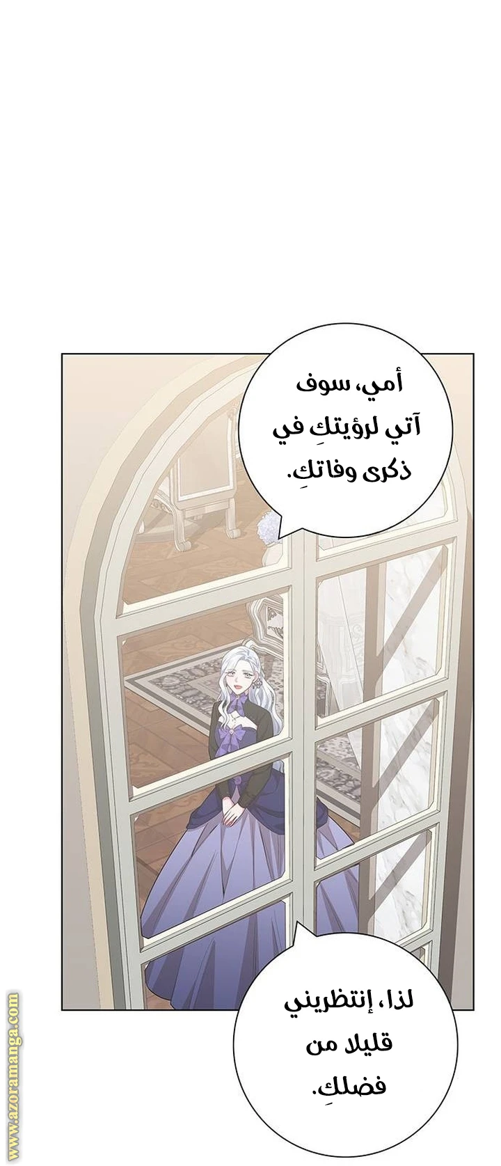 الصفحة 61