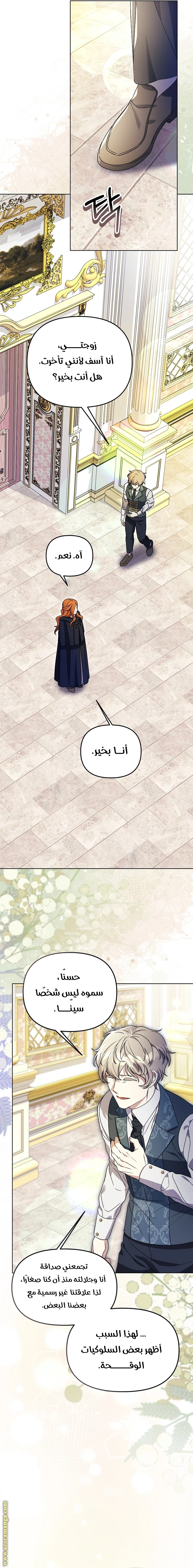 الصفحة 3