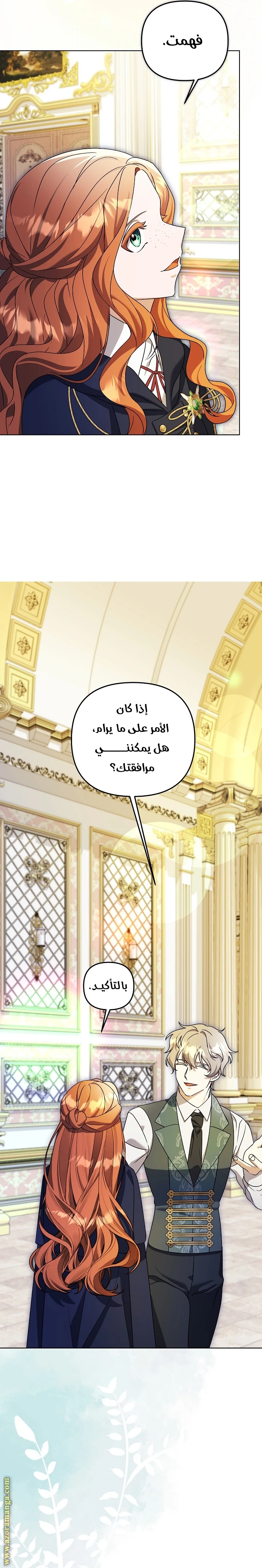 الصفحة 4