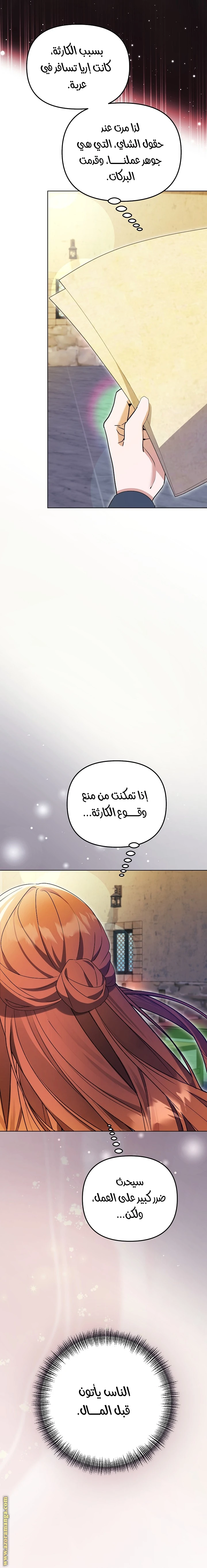 الصفحة 10