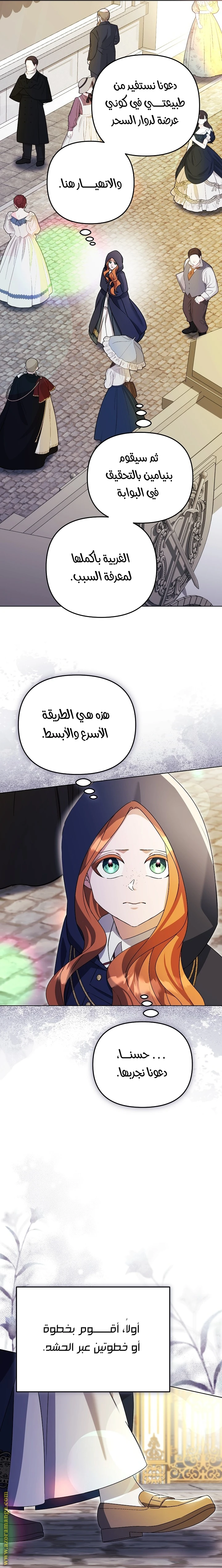 الصفحة 16