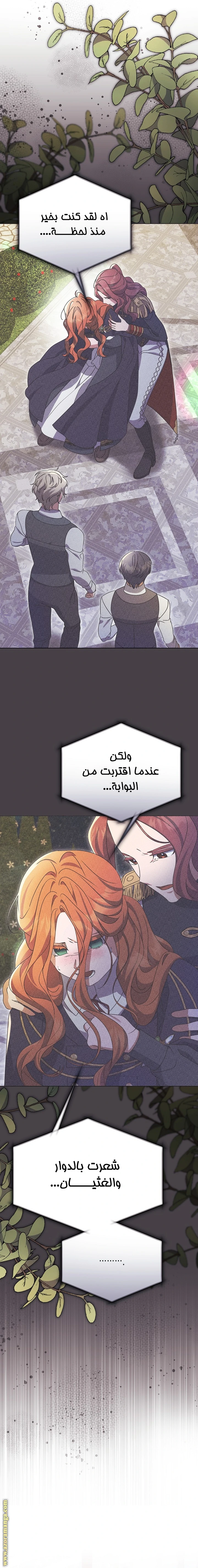 الصفحة 22