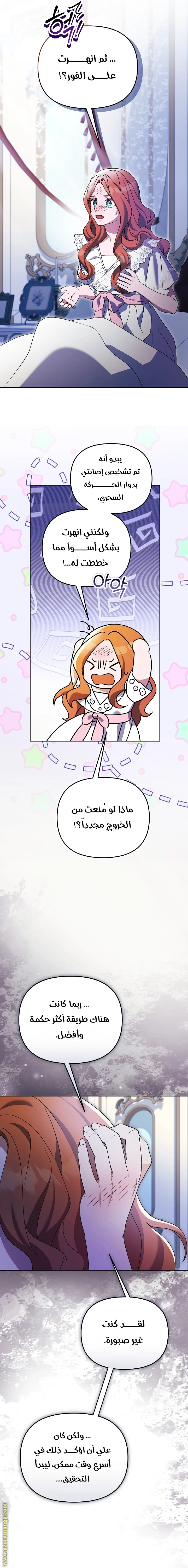 الصفحة 23
