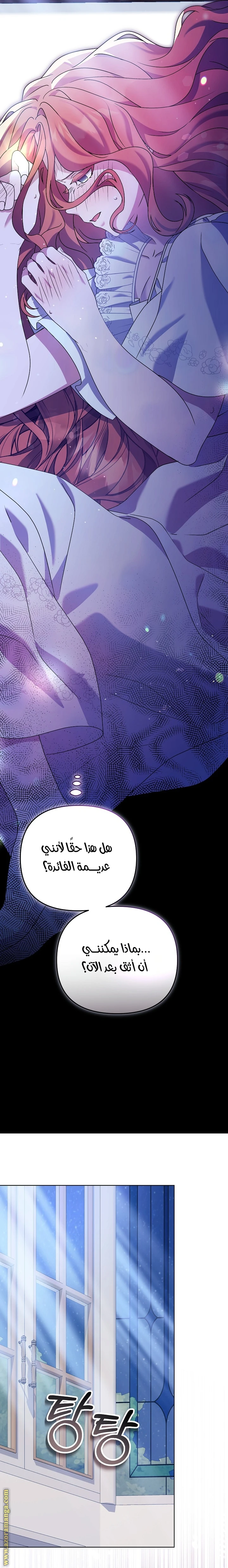 الصفحة 26