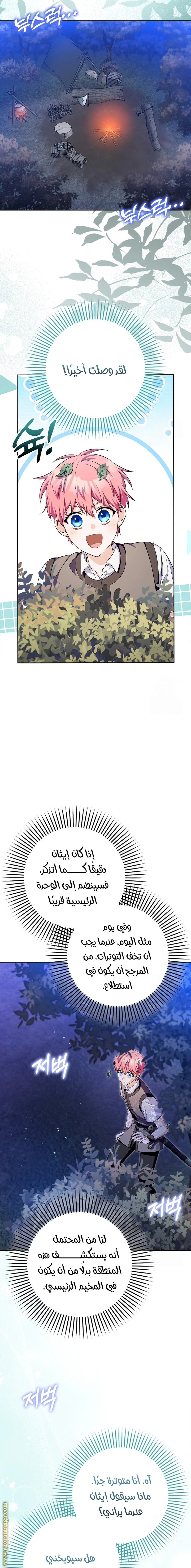 الصفحة 18