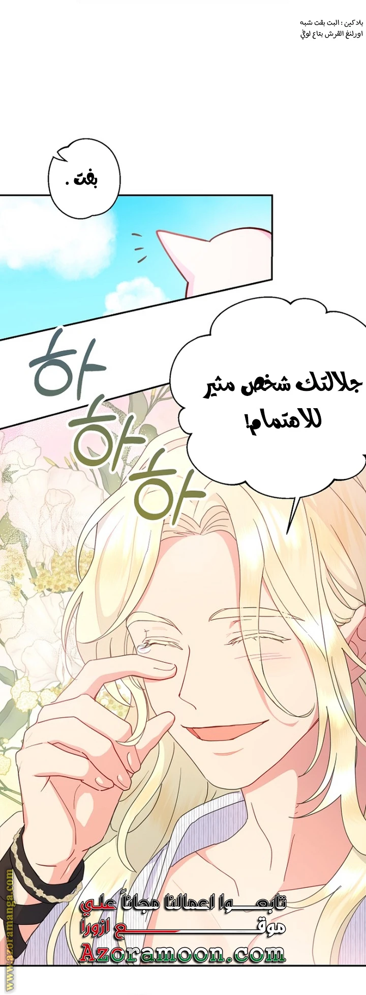 الصفحة 7