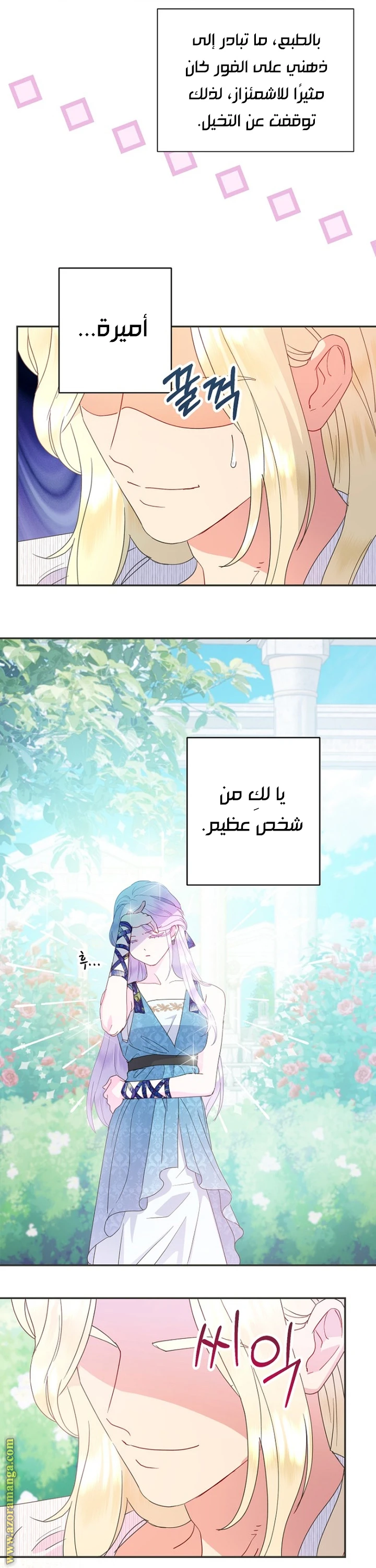 الصفحة 11