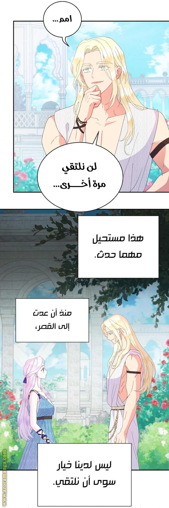 الصفحة 15
