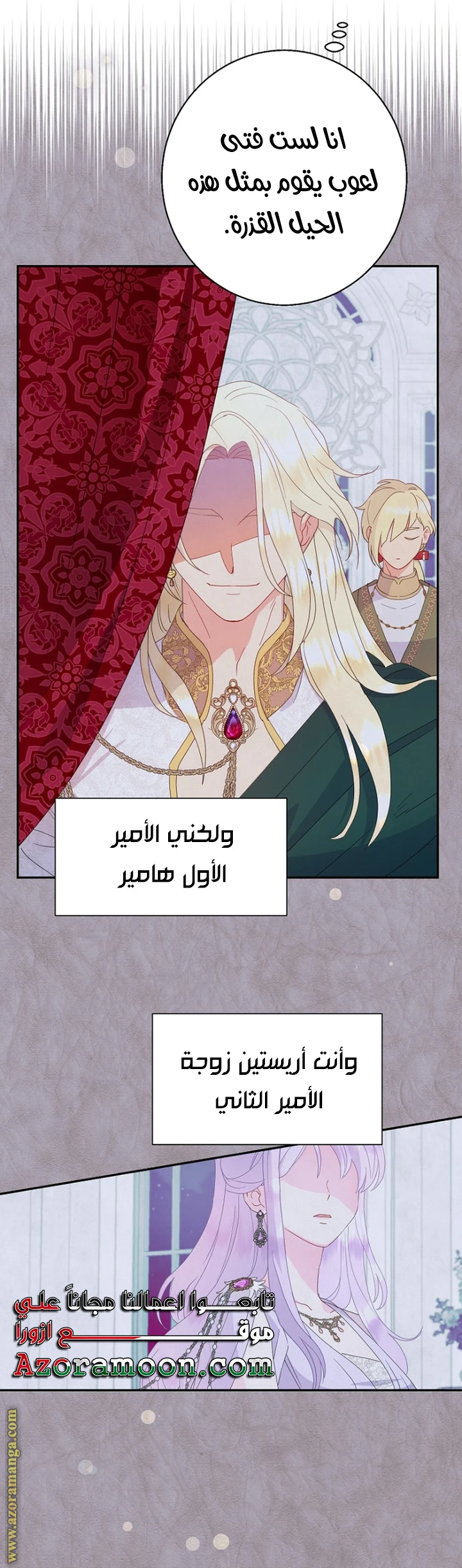 الصفحة 16