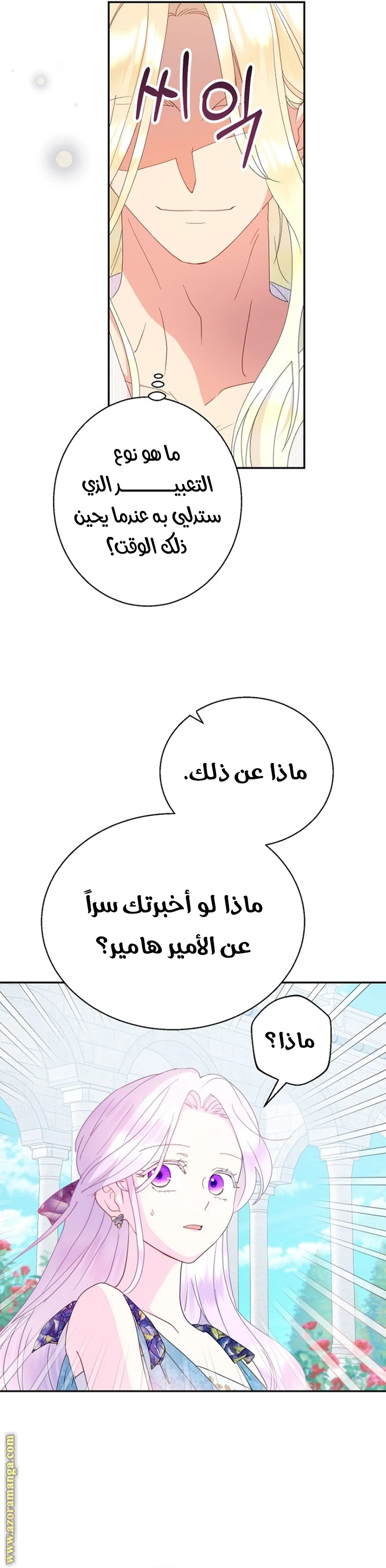 الصفحة 18
