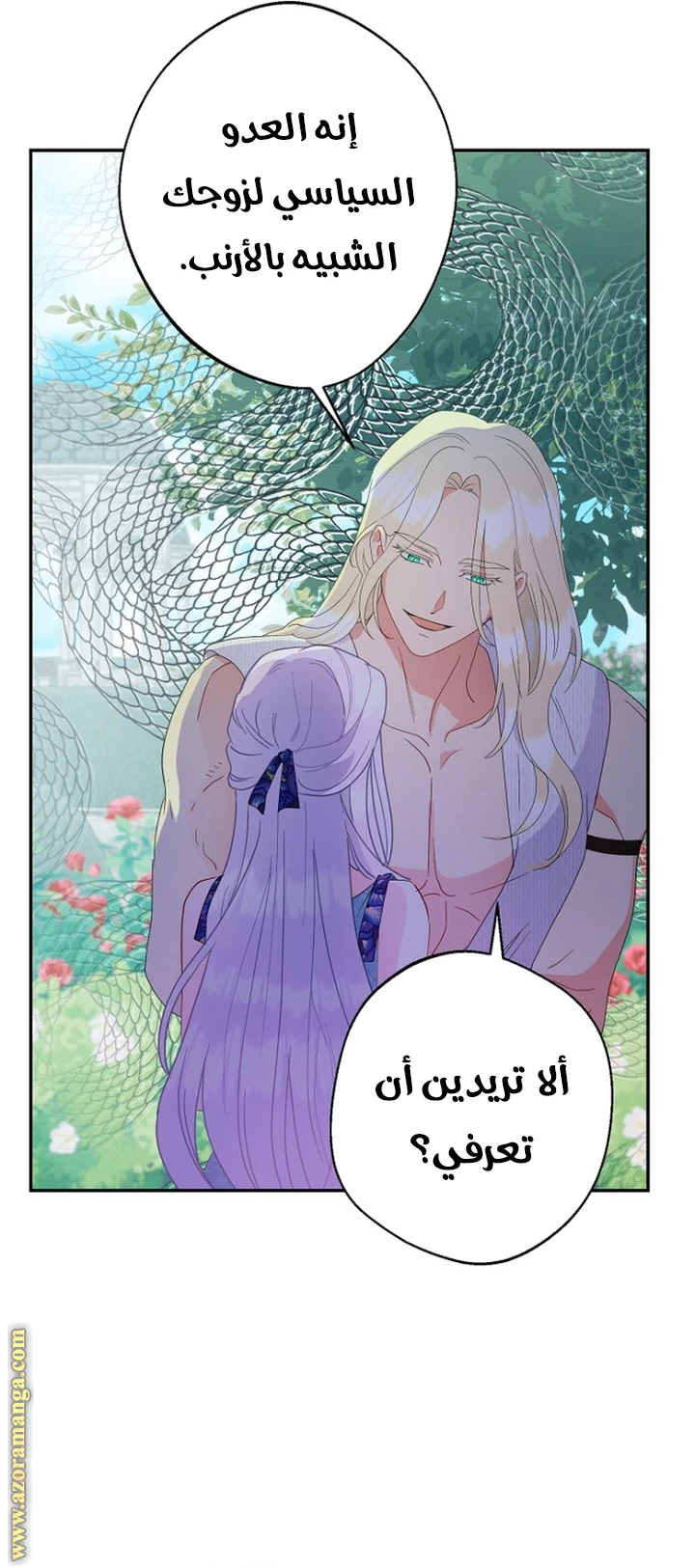الصفحة 19