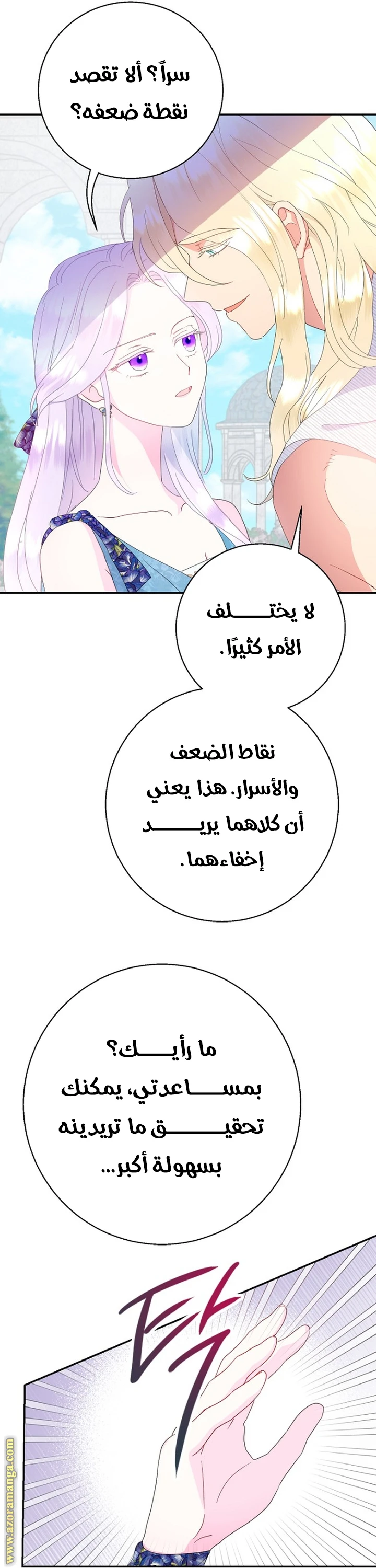الصفحة 20