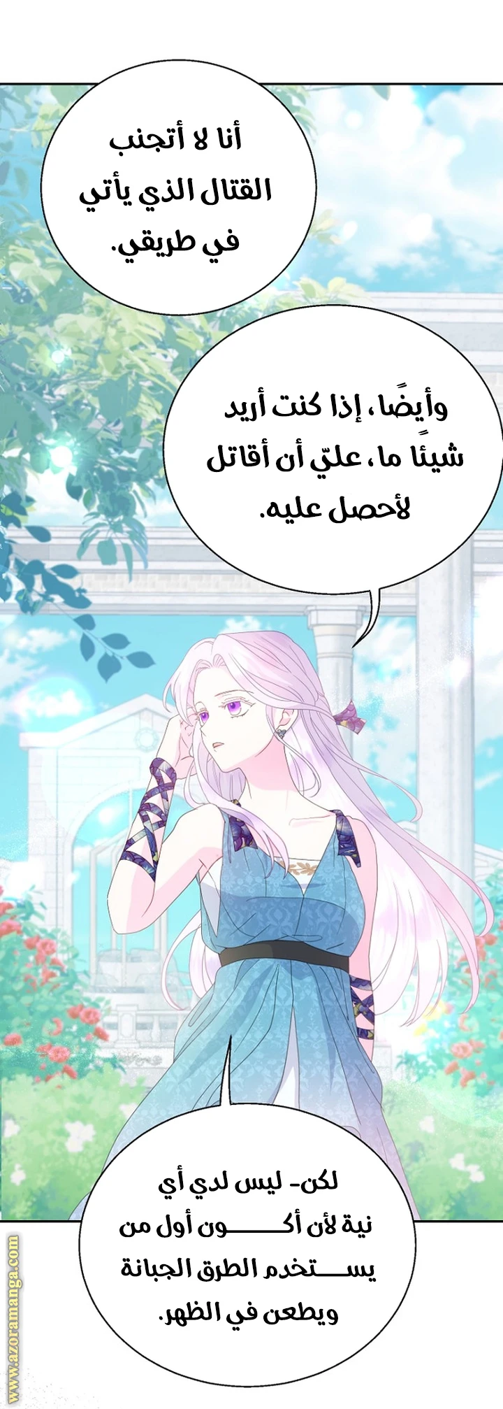 الصفحة 22