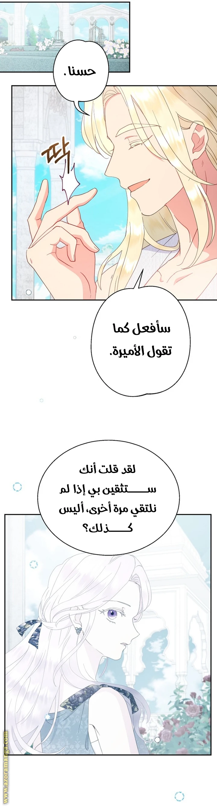 الصفحة 30
