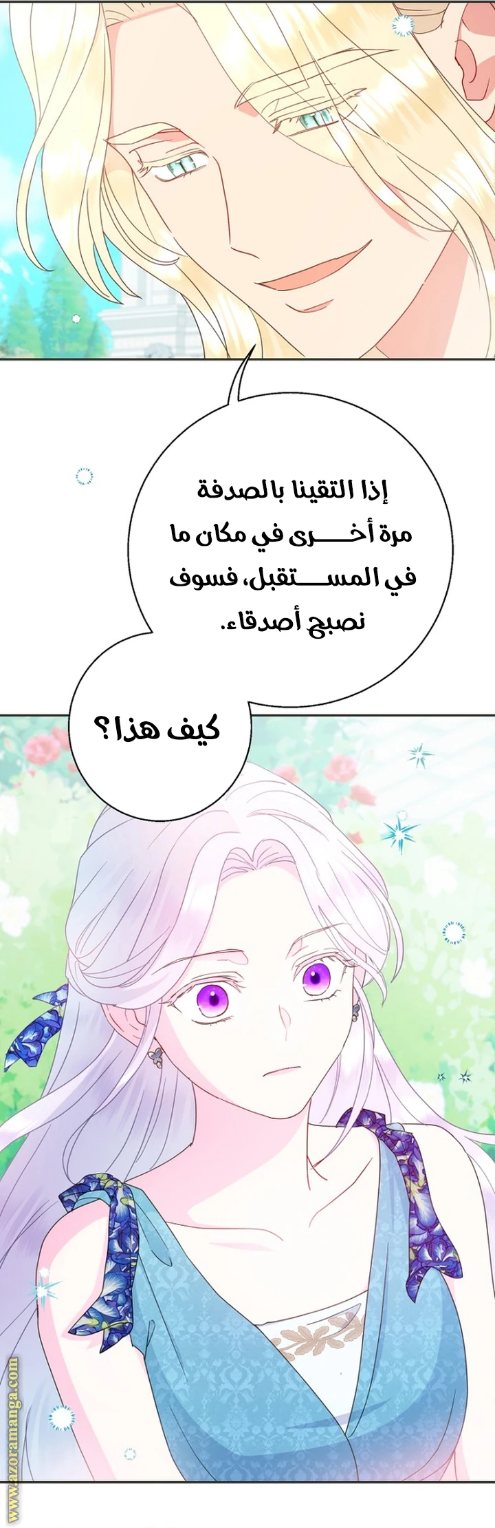 الصفحة 32