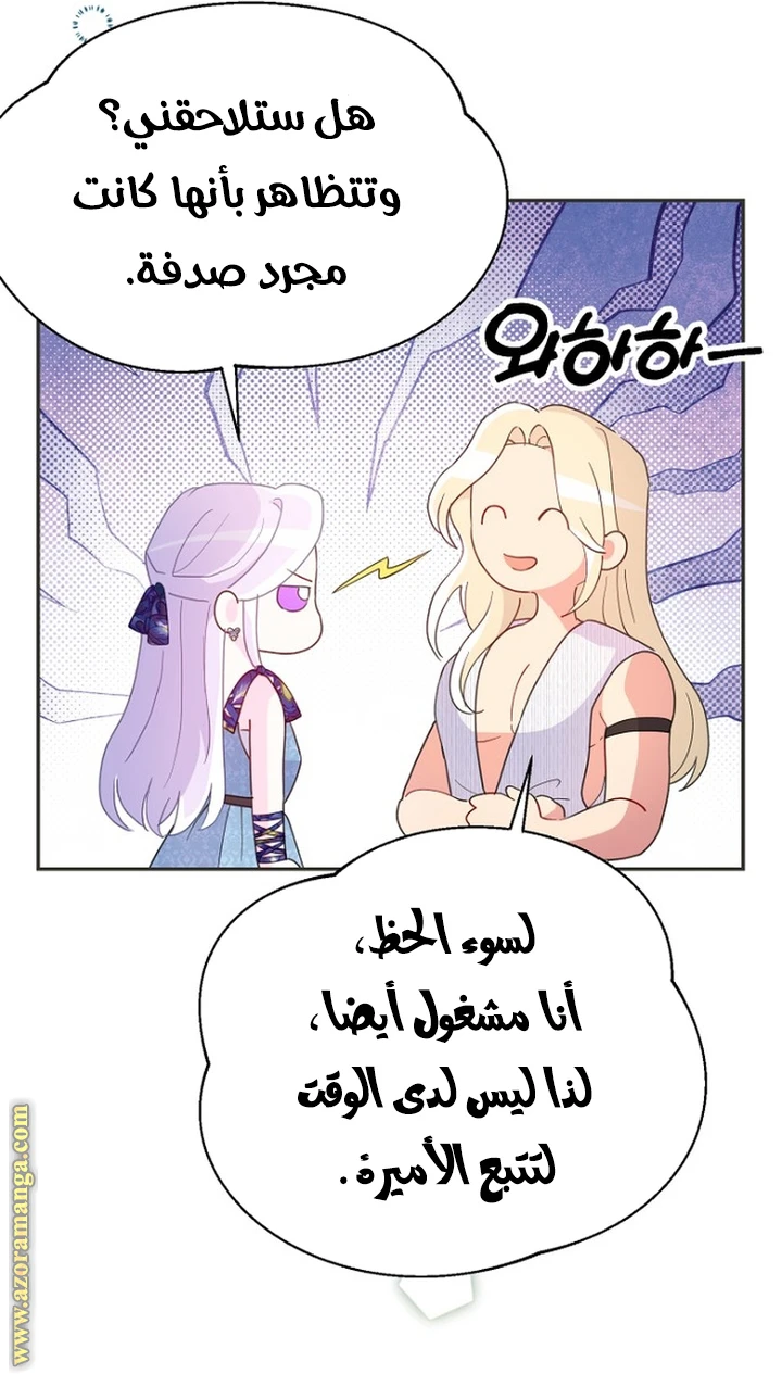 الصفحة 33