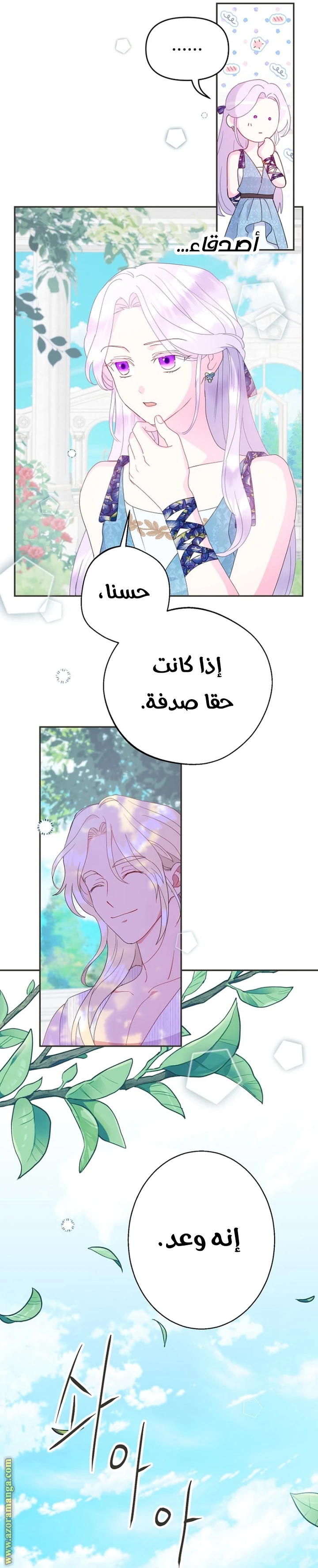 الصفحة 34