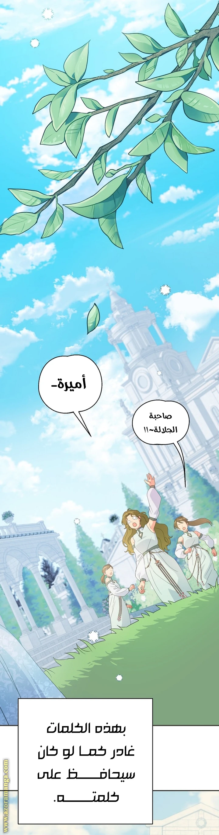 الصفحة 35
