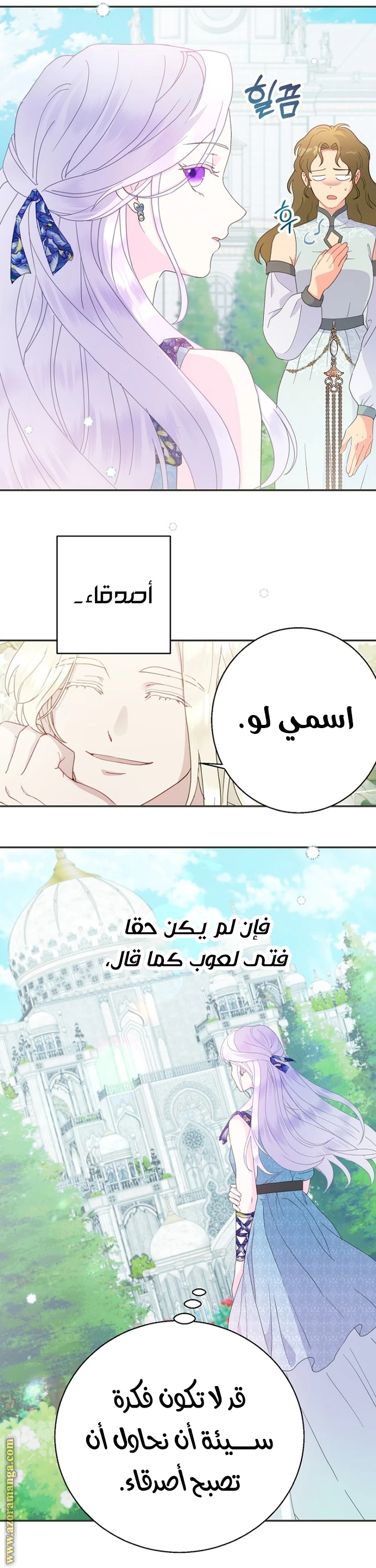 الصفحة 37